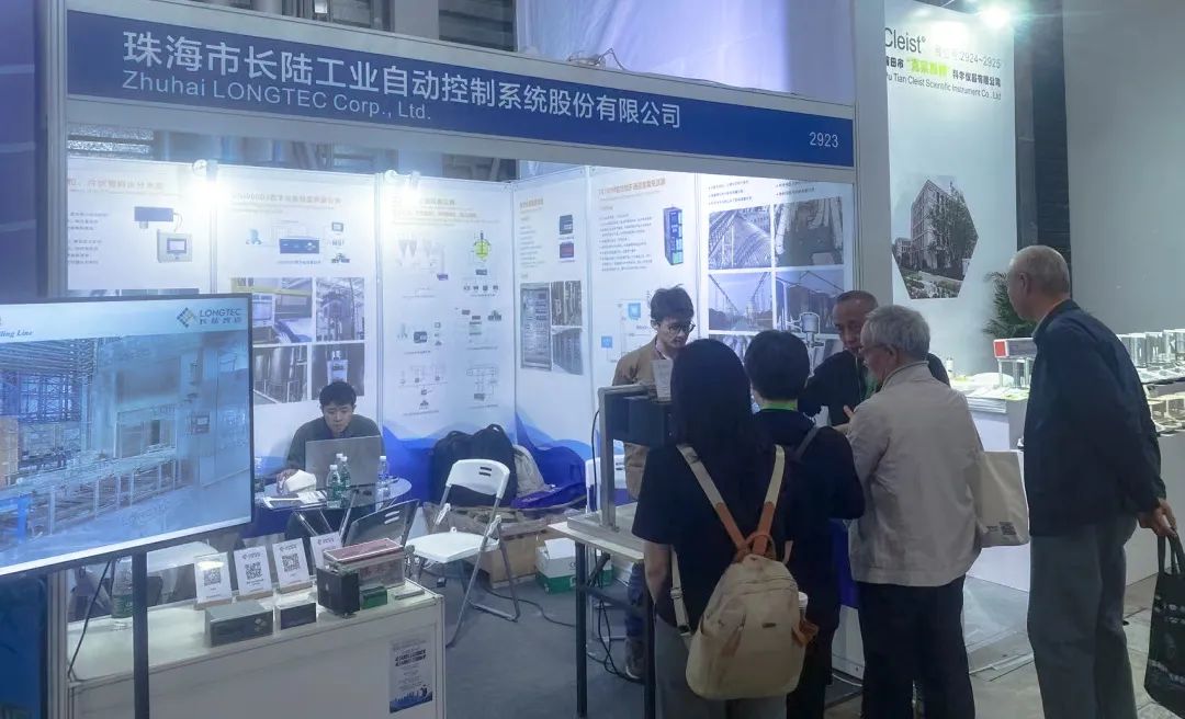 以创新技术赋能智能制造|yth2206游艇会亮相2025衡器展 以创新技术赋能智能制造|yth2206游艇会亮相2025衡器展