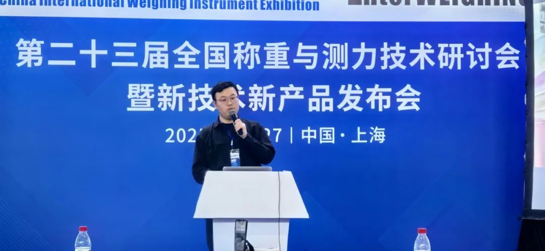 以创新技术赋能智能制造|yth2206游艇会亮相2025衡器展 以创新技术赋能智能制造|yth2206游艇会亮相2025衡器展