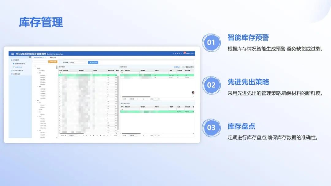 以创新技术赋能智能制造|yth2206游艇会亮相2025衡器展 以创新技术赋能智能制造|yth2206游艇会亮相2025衡器展