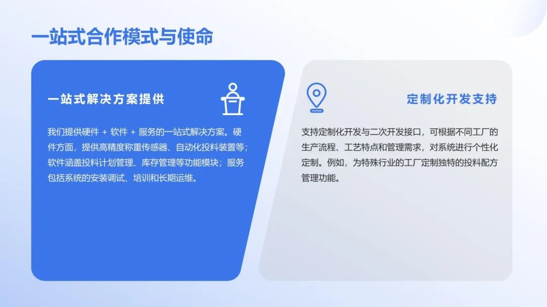 以创新技术赋能智能制造|yth2206游艇会亮相2025衡器展 以创新技术赋能智能制造|yth2206游艇会亮相2025衡器展