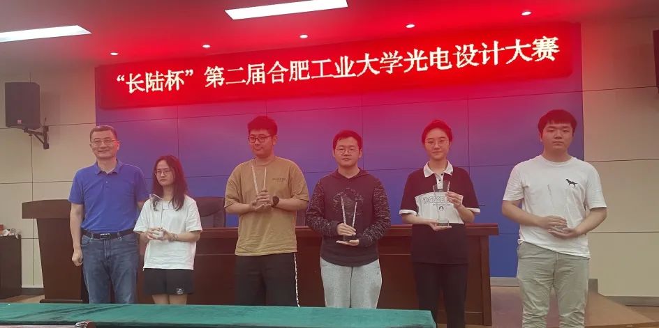 “yth2206游艇会杯”第二届合肥工业大学光电设计竞赛成功举办! “yth2206游艇会杯”第二届合肥工业大学光电设计竞赛成功举办!