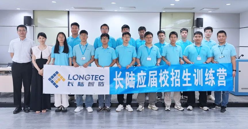 梦想起航|2024yth2206游艇会应届校招生训练营 梦想起航|2024yth2206游艇会应届校招生训练营