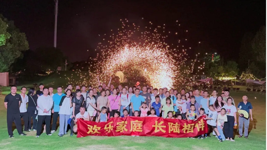 欢乐家庭，yth2206游艇会相伴|合肥yth2206游艇会家属开放日活动