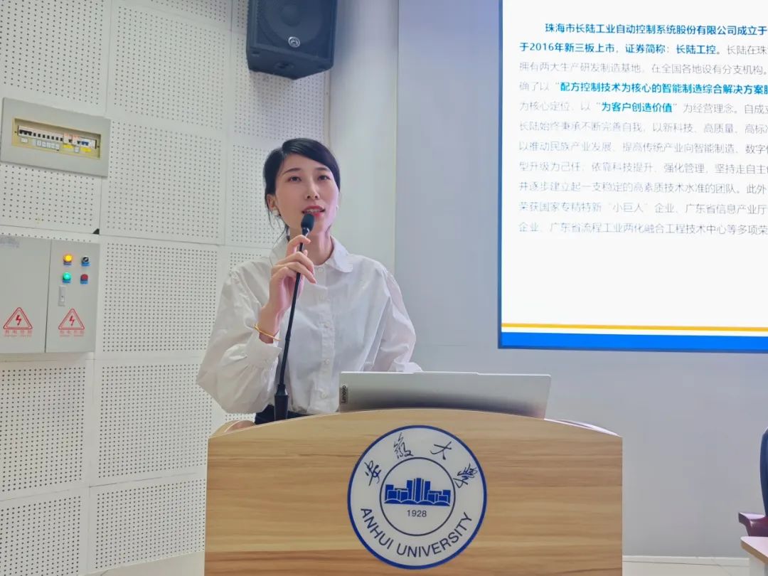 yth2206游艇会智造2025届秋招安徽大学宣讲会圆满举行 yth2206游艇会智造2025届秋招安徽大学宣讲会圆满举行