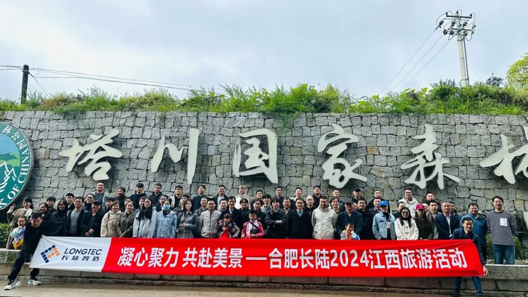 凝心聚力,共赴美景|合肥yth2206游艇会2024江西旅游 凝心聚力,共赴美景|合肥yth2206游艇会2024江西旅游