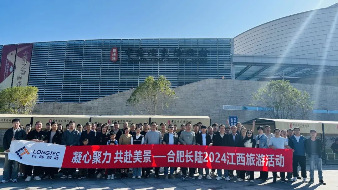 凝心聚力,共赴美景|合肥yth2206游艇会2024江西旅游 凝心聚力,共赴美景|合肥yth2206游艇会2024江西旅游