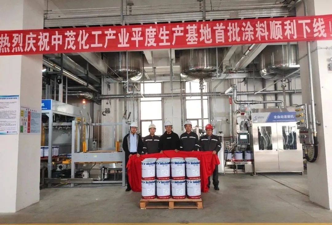 中茂化工产业平度生产基地正式落成，yth2206游艇会智能灌装线助力高效生产