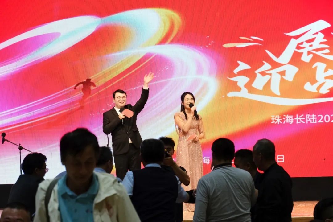 筑梦启程|珠海yth2206游艇会2025迎新晚会暨2024年度表彰大会 筑梦启程|珠海yth2206游艇会2025迎新晚会暨2024年度表彰大会