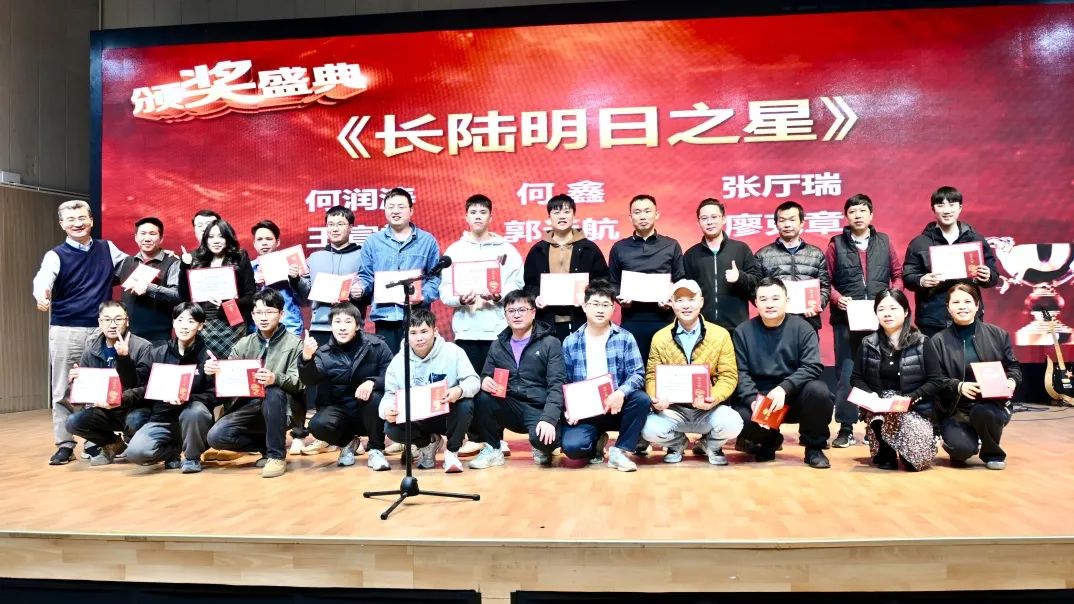 筑梦启程|珠海yth2206游艇会2025迎新晚会暨2024年度表彰大会