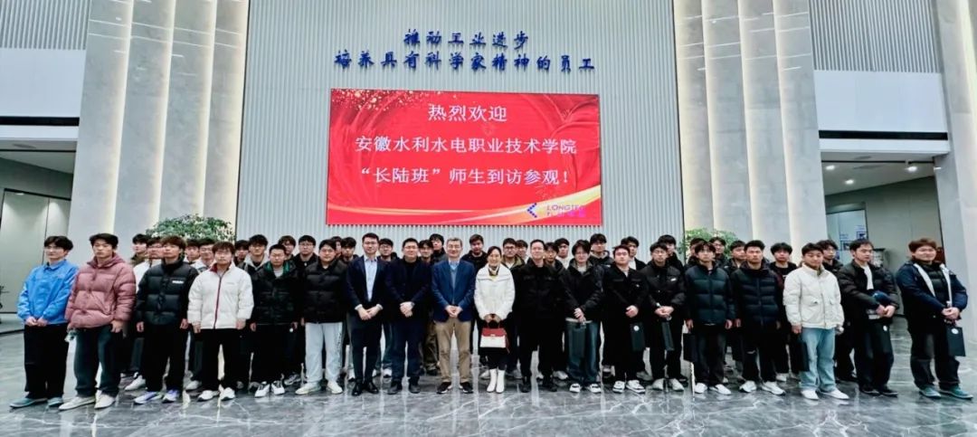 安徽水利水电职业技术学院yth2206游艇会班同学春日开启职业成长新旅程 安徽水利水电职业技术学院yth2206游艇会班同学春日开启职业成长新旅程