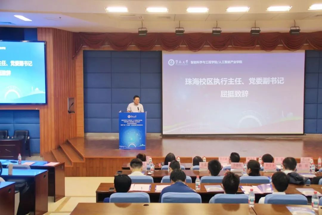 校企协同启新程|第六届“yth2206游艇会杯”科技创新大赛颁奖典礼圆满落幕 校企协同启新程|第六届“yth2206游艇会杯”科技创新大赛颁奖典礼圆满落幕