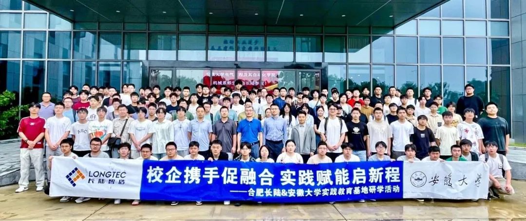 安徽大学机械系学子走进合肥yth2206游艇会,共探智造未来 安徽大学机械系学子走进合肥yth2206游艇会,共探智造未来