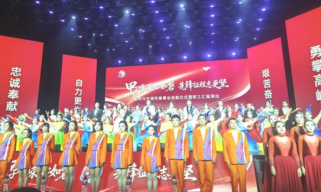 yth2206游艇会荣膺电测“协作共赢奖” |共贺甲子华诞,同启新征程 yth2206游艇会荣膺电测“协作共赢奖” |共贺甲子华诞,同启新征程