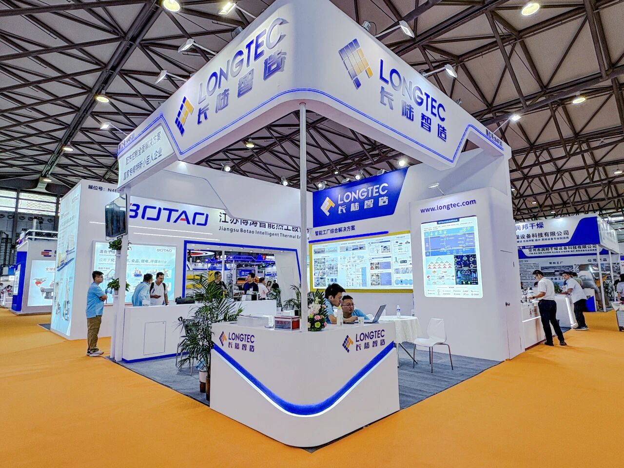 双展齐发|赋能行业创新,引领智能智造新风向 双展齐发|赋能行业创新,引领智能智造新风向