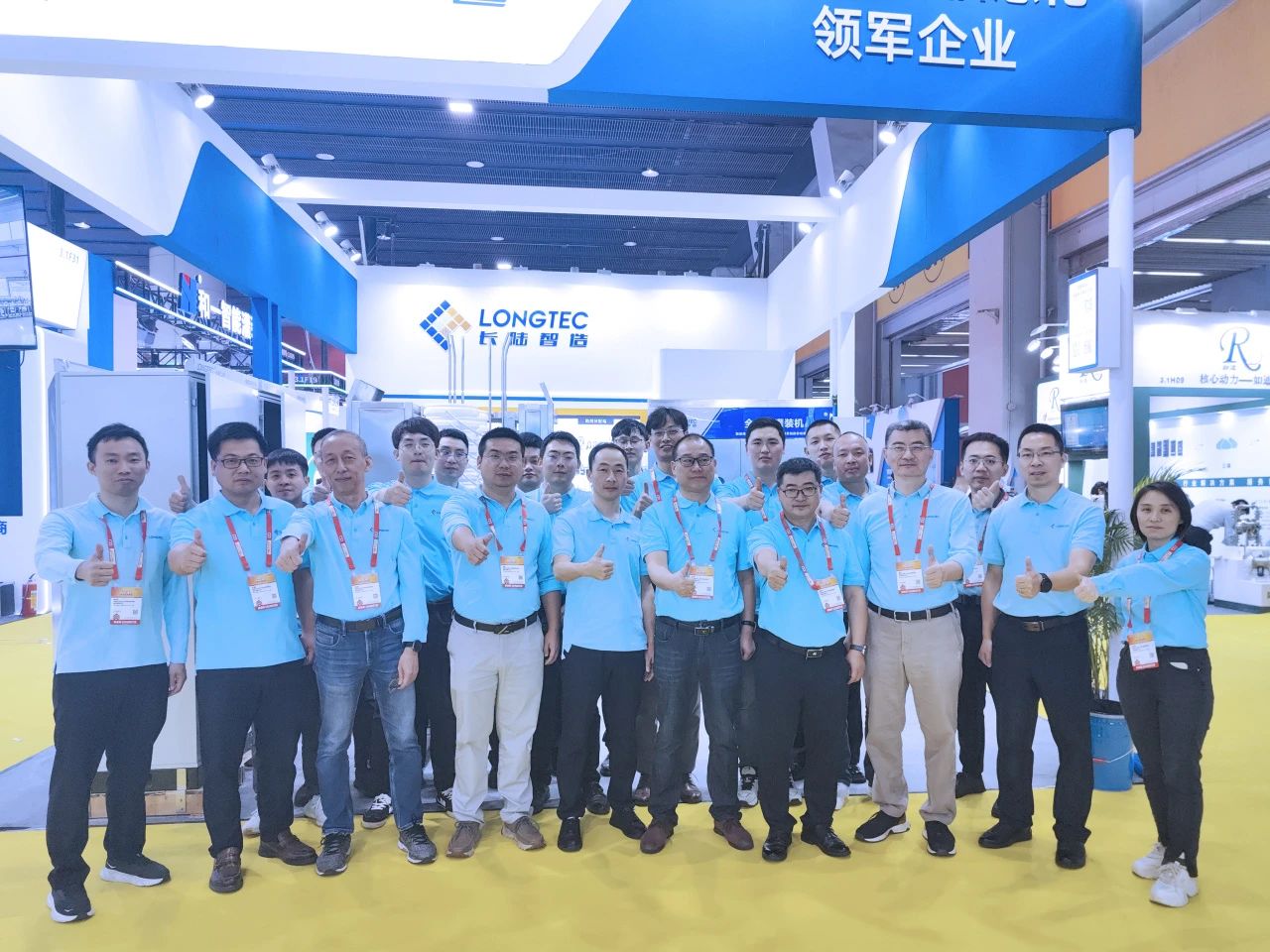 2024中国国际涂料展盛大开幕，yth2206游艇会智造闪耀登场