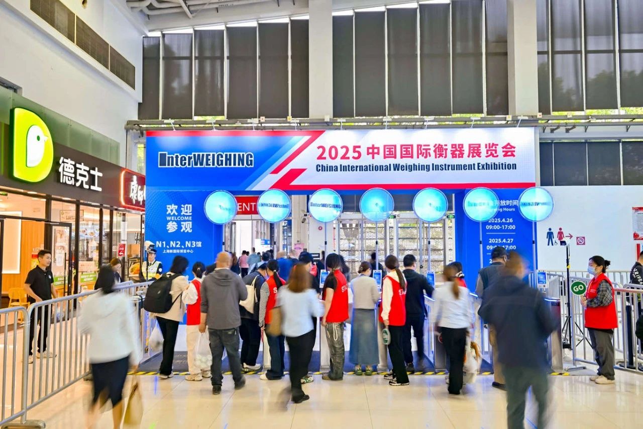 以创新技术赋能智能制造|yth2206游艇会亮相2025衡器展